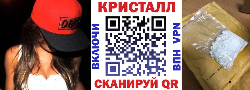 АМФЕТАМИН 98%  ОМГ ОМГ онион  Шадринск 
