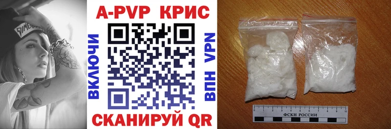 где купить наркоту Шадринск Alfa_PVP СК