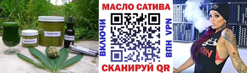 Печенье с ТГК конопля  Шадринск 
