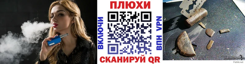 купить наркотики цена  Шадринск  ГАШИШ Premium 