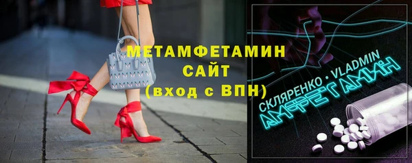 мефедрон мука Волоколамск