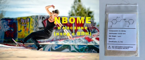 мефедрон мука Волоколамск