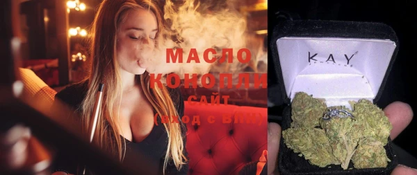 мефедрон мука Волоколамск
