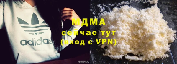 мефедрон мука Волоколамск