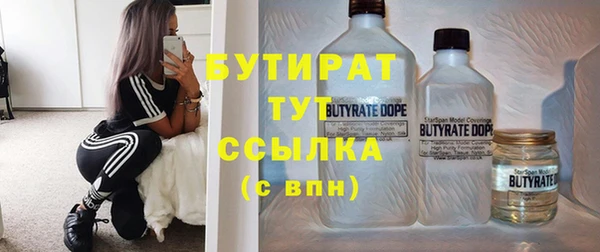 крисы Волосово