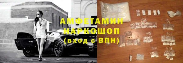 мефедрон мука Волоколамск