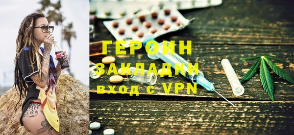 тгк Володарск