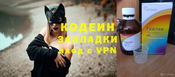 тгк Володарск