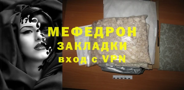крисы Волосово