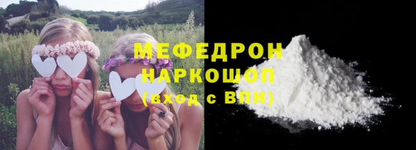 крисы Волосово