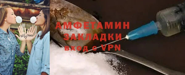 тгк Володарск