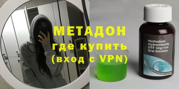 мефедрон мука Волоколамск