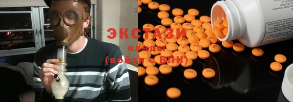 тгк Володарск