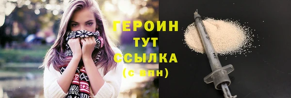 мефедрон мука Волоколамск
