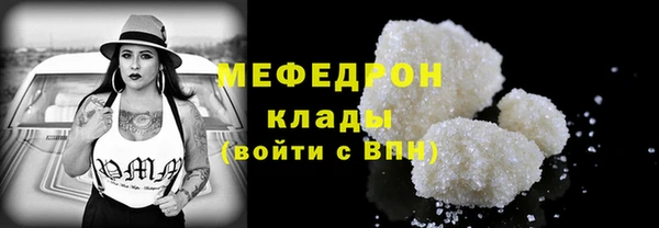 крисы Волосово