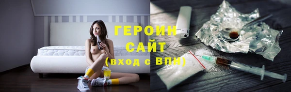 тгк Володарск