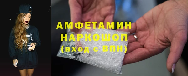 тгк Володарск