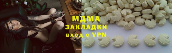 мефедрон мука Волоколамск