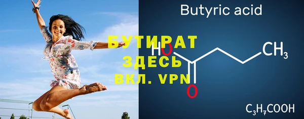 тгк Володарск