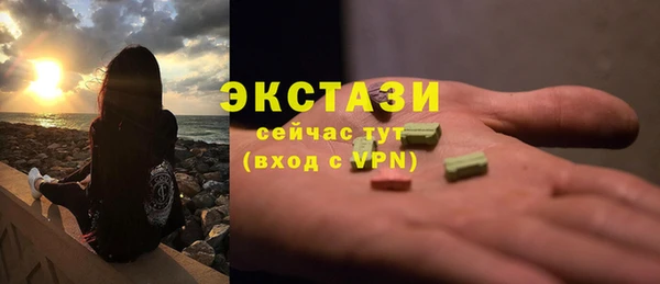 мефедрон мука Волоколамск