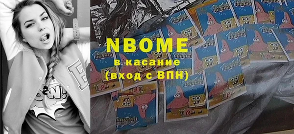 крисы Волосово