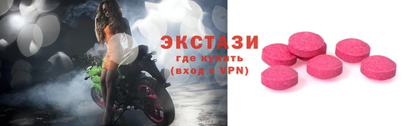 крисы Волосово