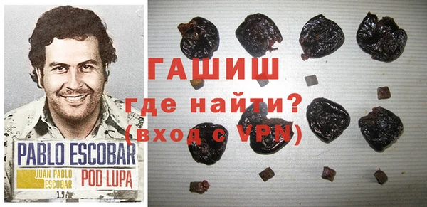 мефедрон мука Волоколамск