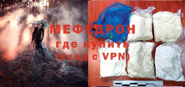 крисы Волосово