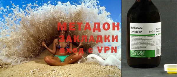 крисы Волосово