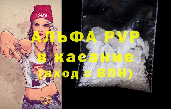 мефедрон мука Волоколамск