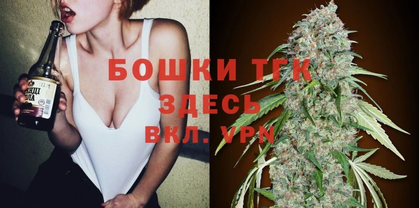 мефедрон мука Волоколамск