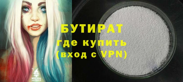 крисы Волосово