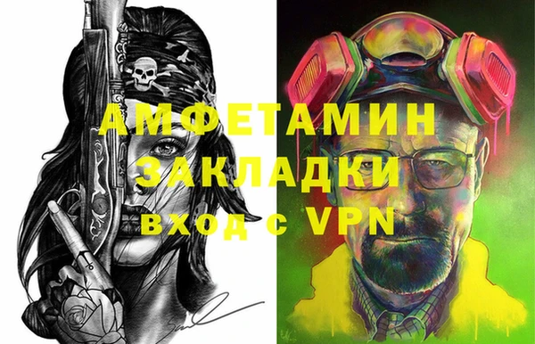 крисы Волосово