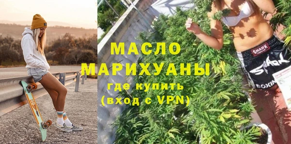 тгк Володарск