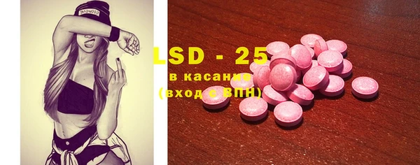 тгк Володарск