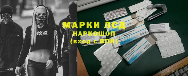 мефедрон мука Волоколамск