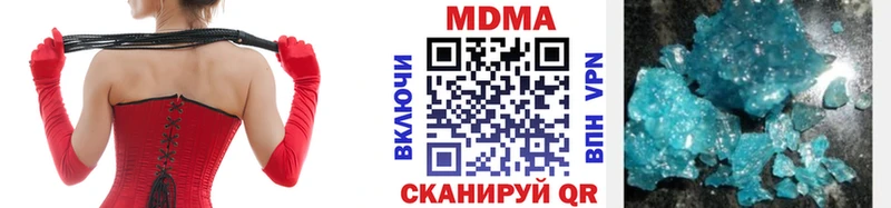 гидра зеркало  Шадринск  MDMA crystal 