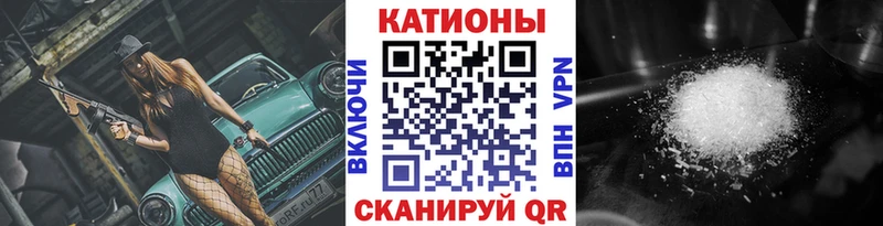 МЕФ VHQ  Шадринск 