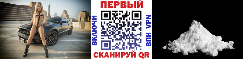 купить наркотик  Шадринск  Метамфетамин винт 
