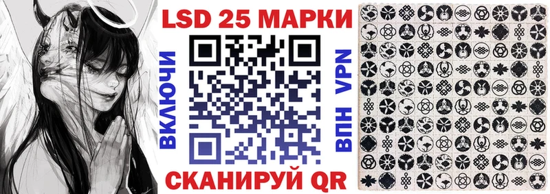 Марки NBOMe 1,5мг МЕГА зеркало Шадринск