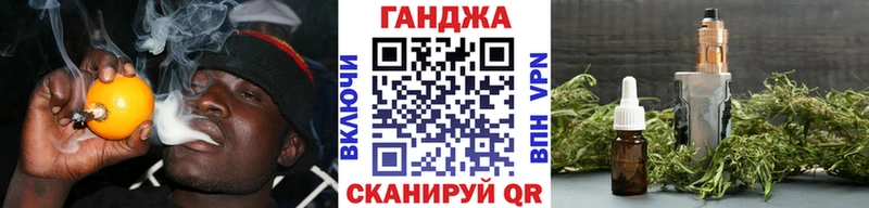 ОМГ ОМГ как войти  Шадринск  Конопля OG Kush 